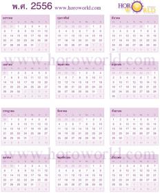 Name:  Screen Shot 2013-03-08 at 12.49.26 PM.jpg
Views: 148
Size:  13.7 KB