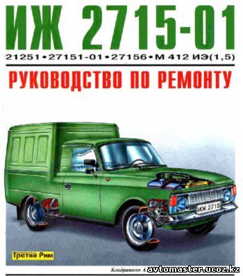 Name:  2715.jpg
Views: 106
Size:  34.1 KB