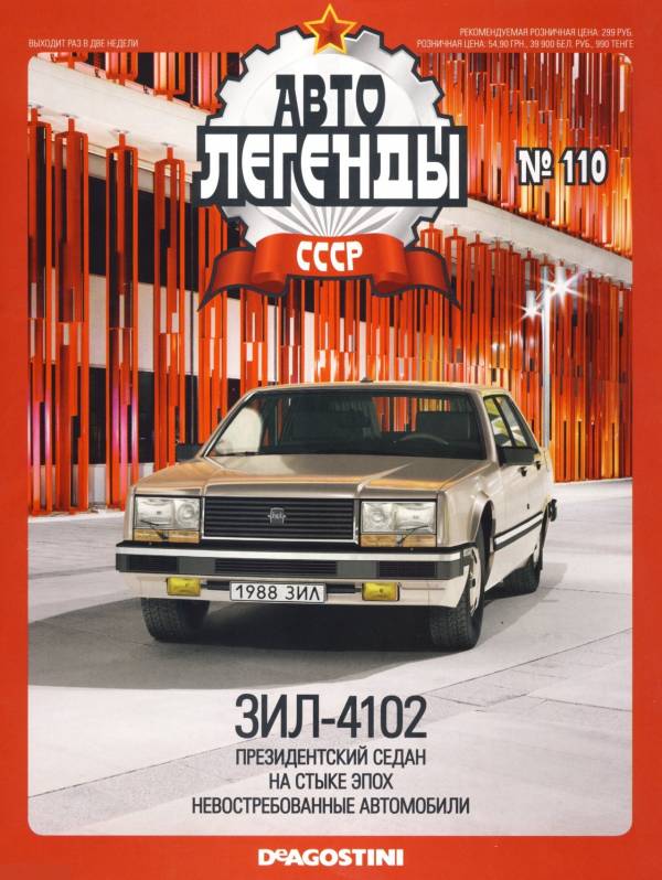 Name:  4102.jpg
Views: 48
Size:  76.3 KB