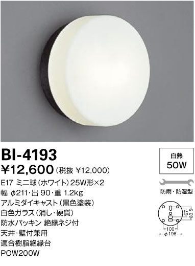 Name:  4193.jpg
Views: 54
Size:  32.2 KB