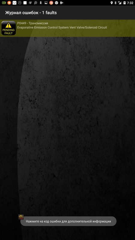 Numerous OBD codes-screenshot_2018-03-28-07-32-13-%25281%2529.png